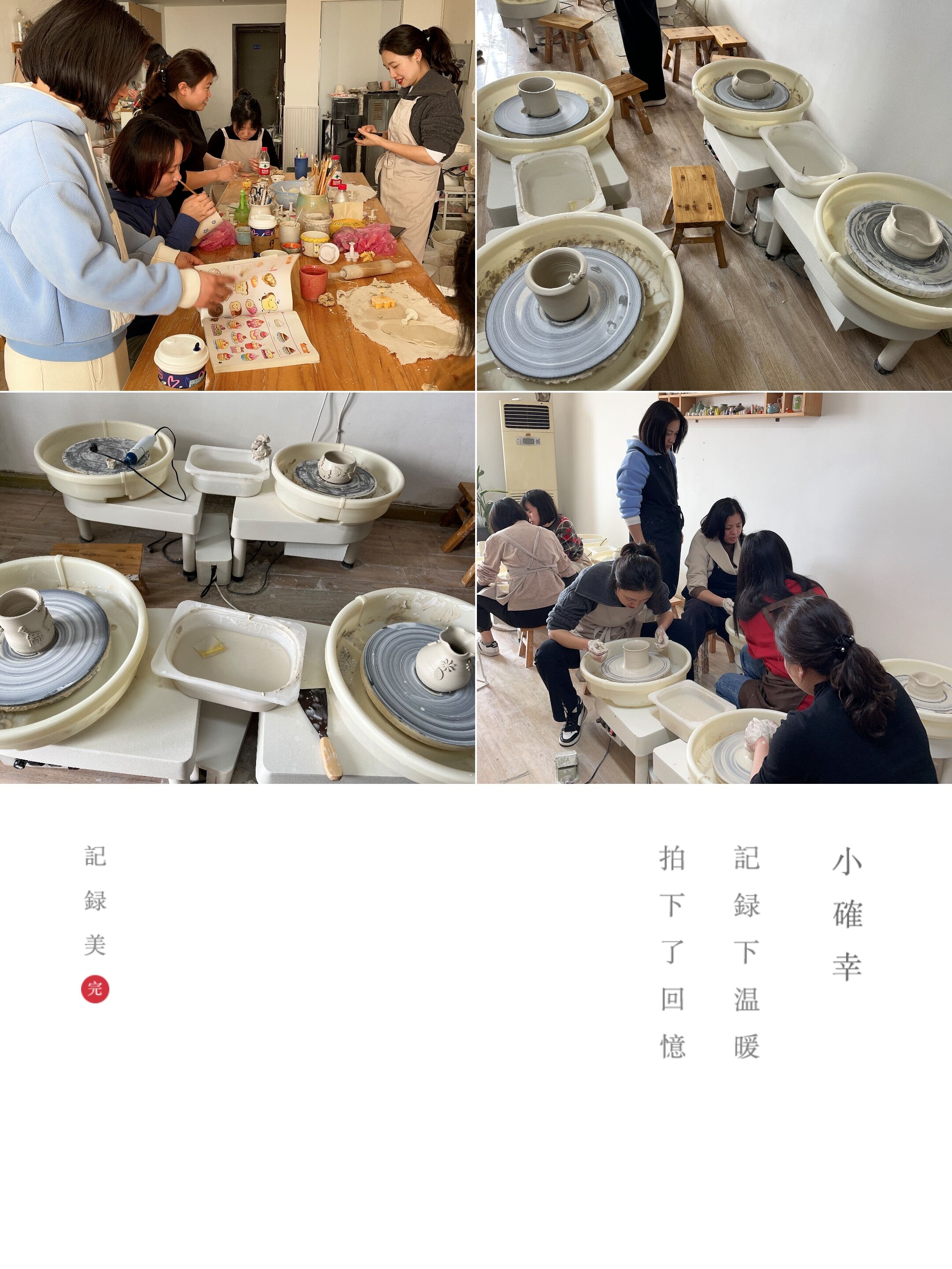 2023.3.8下午，沙坪壩NAME陶藝工作室，同興公司全體女員工，陶藝制作體驗(yàn).jpg
