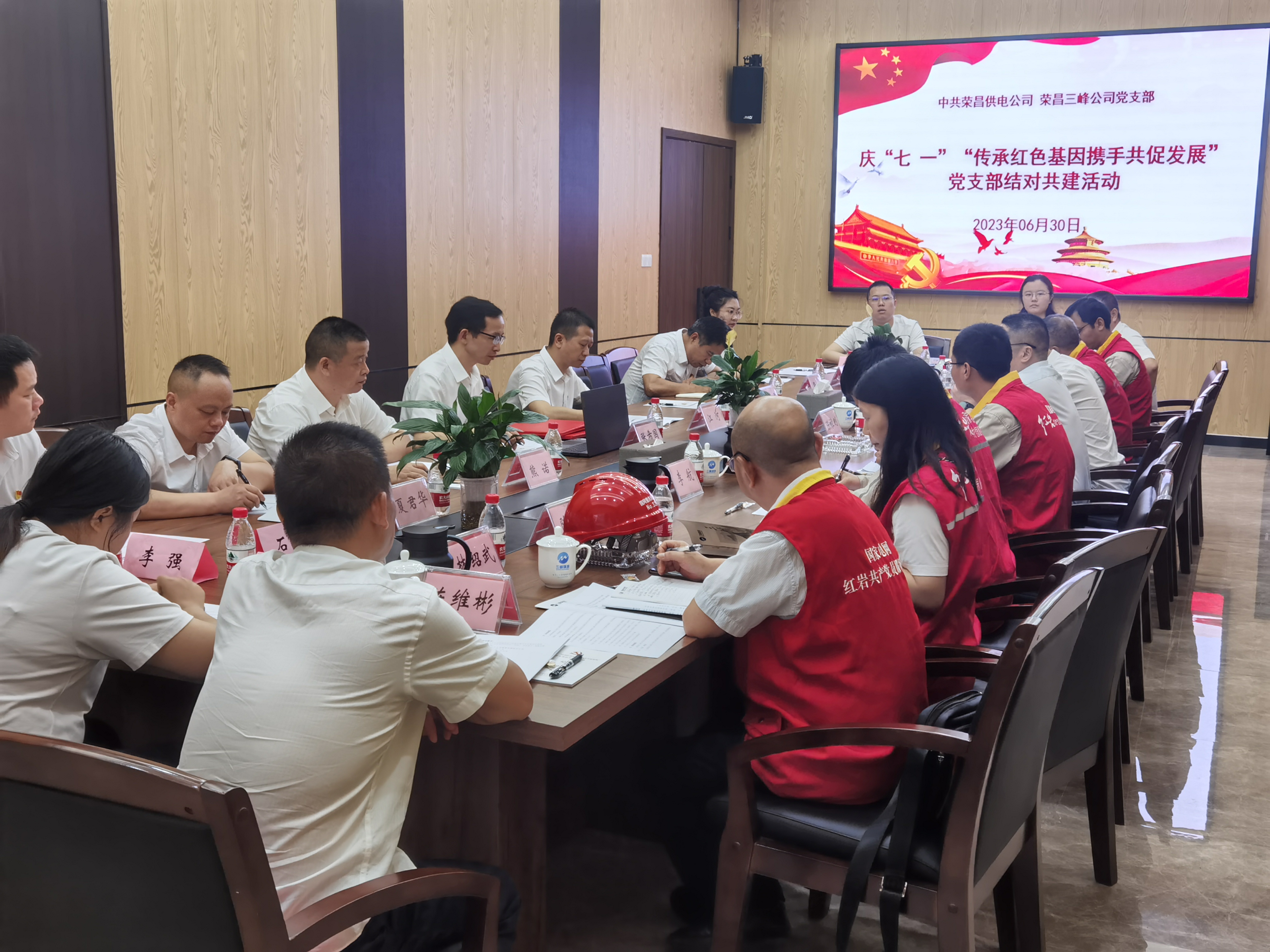 1、共同學(xué)習(xí)慶“七一”.jpg