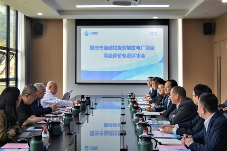 喜報(bào)！三峰御臨公司獲評(píng)國家AAA級(jí)生活垃圾焚燒廠