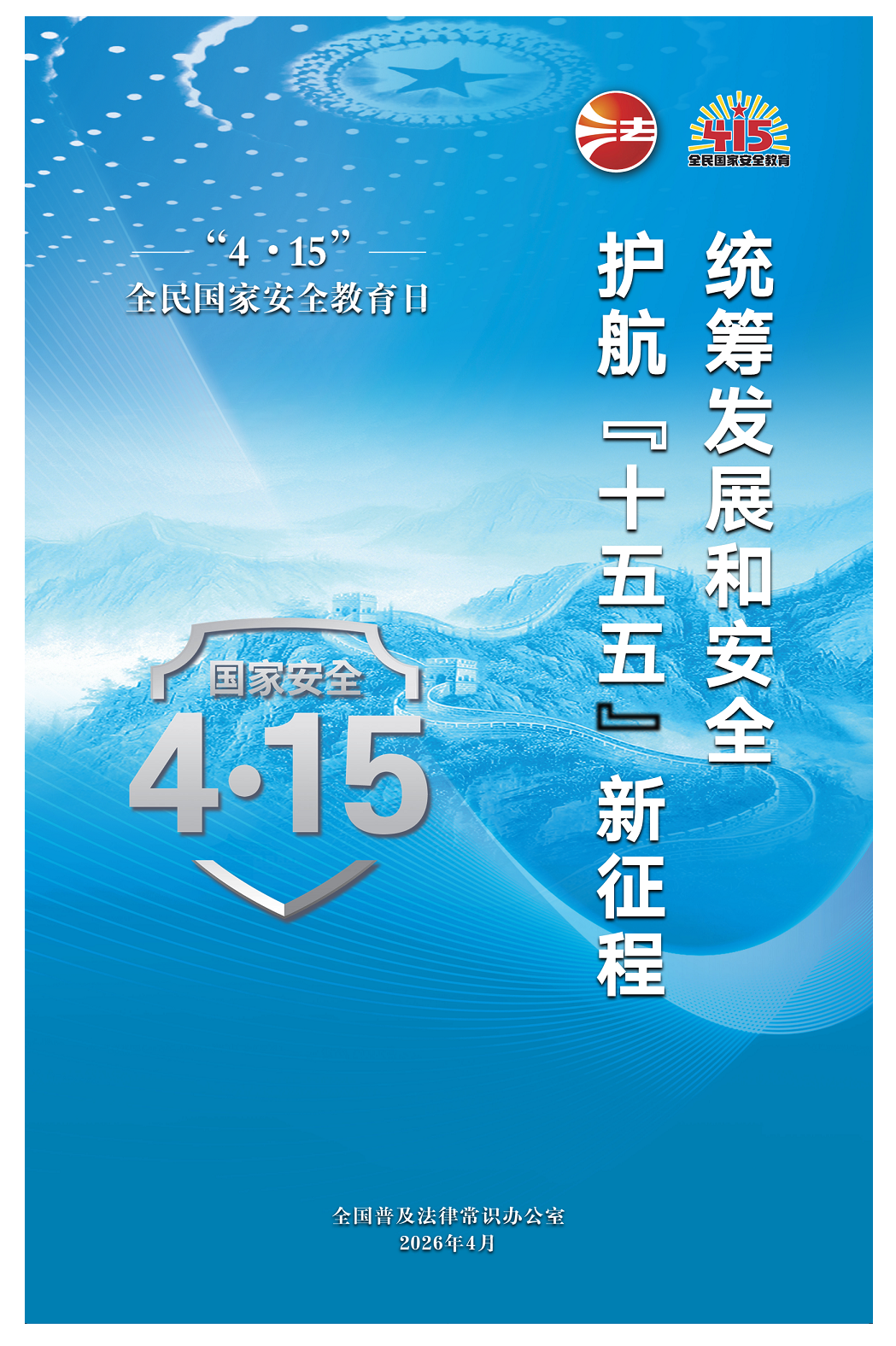 image024.png